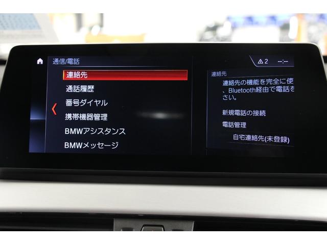 Ｘ１ ｘＤｒｉｖｅ　１８ｄ　Ｍスポーツ　禁煙車／ＡＣＣ／インテリジェントセーフティ／ハーフ革Ｓ／ナビ／バックカメラ／車線逸脱警告／Ｐシート／ＬＥＤヘッドライト／Ｐゲート／Ｂｌｕｅｔｏｏｔｈオーディオ／クリアランスソナー／１年保証（33枚目）