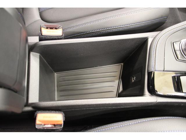 Ｘ１ ｘＤｒｉｖｅ　１８ｄ　Ｍスポーツ　禁煙車／ＡＣＣ／インテリジェントセーフティ／ハーフ革Ｓ／ナビ／バックカメラ／車線逸脱警告／Ｐシート／ＬＥＤヘッドライト／Ｐゲート／Ｂｌｕｅｔｏｏｔｈオーディオ／クリアランスソナー／１年保証（40枚目）