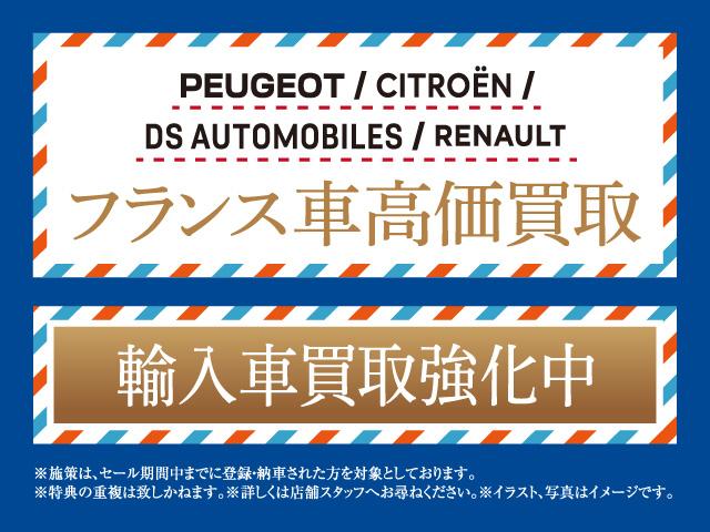 ジープ・レネゲード トレイルホーク　禁煙車／ＡｐｐｌｅＣａｒｐｌａｙ／ナビ／フルセグＴＶ／バックカメラ／車線逸脱警告／ＬＥＤヘッドライト／Ｂｌｕｅｔｏｏｔｈオーディオ／クルーズコントロール／ＵＳＢ入力端子／１年保証（4枚目）