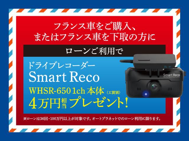 ゴルフトゥーラン ＴＳＩ　ハイライン　禁煙車／ＡＣＣ／衝突軽減Ｂ／Ｃａｒｐｌａｙ／ＡｎｄｒｏｉｄＡｕｔｏ／ナビ／バックカメラ／車線逸脱警告／シートＨ／ＬＥＤヘッドライト／Ｐゲート／Ｂｌｕｅｔｏｏｔｈ／クリアランスソナー／デジタルメーター（3枚目）