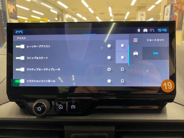 ベルランゴ マックス　ブルーＨＤｉ　禁煙／ガラスルーフ／衝突軽減ブレーキ／レーンアシスト／アップルカープレイ／アンドロイドオート／クリアランスソナー／スマートキー／ブラインドスポットモニター／パドルシフト／バックカメラ／ハンドルヒーター（28枚目）