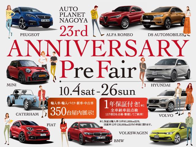 カローラツーリング ダブルバイビー　禁煙車／ＡＣＣ／衝突軽減Ｂ／ＡｐｐｌｅＣａｒｐｌａｙ／ＡｎｄｒｏｉｄＡｕｔｏ／ハーフ革Ｓ／バックカメラ／車線逸脱警告／シートＨ／ＬＥＤヘッドライト／Ｂｌｕｅｔｏｏｔｈオーディオ／クリアランスソナー（2枚目）
