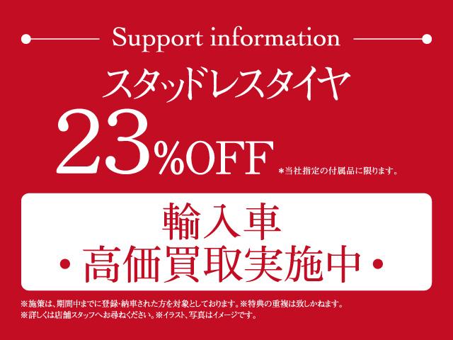 カローラツーリング ダブルバイビー　禁煙車／ＡＣＣ／衝突軽減Ｂ／ＡｐｐｌｅＣａｒｐｌａｙ／ＡｎｄｒｏｉｄＡｕｔｏ／ハーフ革Ｓ／バックカメラ／車線逸脱警告／シートＨ／ＬＥＤヘッドライト／Ｂｌｕｅｔｏｏｔｈオーディオ／クリアランスソナー（4枚目）