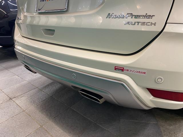 エクストレイル モード・プレミアハイコントラストインテリア　特別仕様車／白革Ｓ／ＡｐｐｌｅＣａｒｐｌａｙ／ＡｎｄｒｏｉｄＡｕｔｏ／ナビ／フルセグＴＶ／Ｓ＆Ｂ＆３６０度カメラ／シートＨ／ＬＥＤライト／Ｐゲート／Ｂｌｕｅｔｏｏｔｈオーディオ／クリアランスソナー（46枚目）