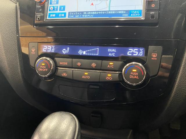 エクストレイル ２０Ｘ　ナビ／フルセグＴＶ／バックカメラ／シートヒーター／ＬＥＤヘッドライト／Ｂｌｕｅｔｏｏｔｈオーディオ／ハンズフリー通話／トラクションコントロール／アイドリングストップ／電源ソケット／１年保証（30枚目）