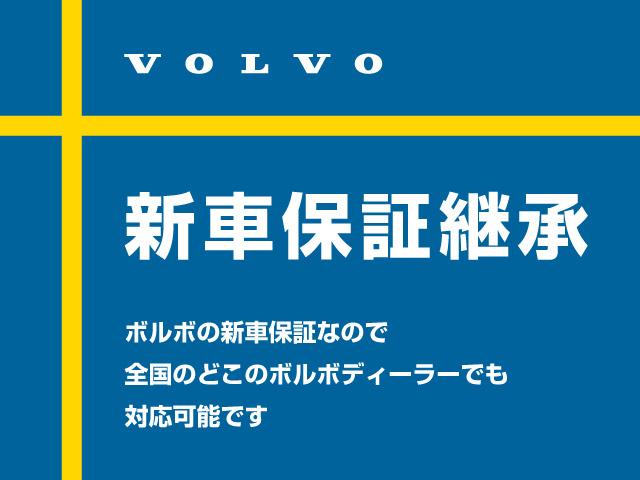 Ｖ６０ ウルトラ　Ｔ６　ＡＷＤ　プラグインハイブリッド　禁煙車／アンバー革シート／パノラマサンルーフ／衝突軽減ブレーキ／ＡＣＣ／アップルカープレイ／アンドロイドオート／ハーマンカードン／シートＨ・Ｃ／ステアリングヒーター／Ｐシート／マッサージ機能／アルミ（6枚目）
