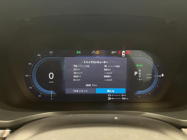 Ｖ６０ ウルトラ　Ｔ６　ＡＷＤ　プラグインハイブリッド　禁煙車／アンバー革シート／パノラマサンルーフ／衝突軽減ブレーキ／ＡＣＣ／アップルカープレイ／アンドロイドオート／ハーマンカードン／シートＨ・Ｃ／ステアリングヒーター／Ｐシート／マッサージ機能／アルミ（18枚目）