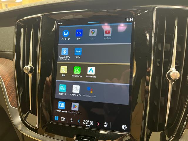 Ｖ６０ ウルトラ　Ｔ６　ＡＷＤ　プラグインハイブリッド　禁煙車／アンバー革シート／パノラマサンルーフ／衝突軽減ブレーキ／ＡＣＣ／アップルカープレイ／アンドロイドオート／ハーマンカードン／シートＨ・Ｃ／ステアリングヒーター／Ｐシート／マッサージ機能／アルミ（27枚目）