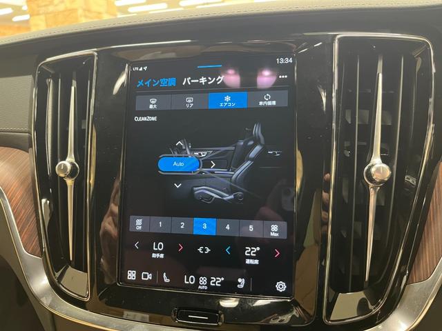 Ｖ６０ ウルトラ　Ｔ６　ＡＷＤ　プラグインハイブリッド　禁煙車／アンバー革シート／パノラマサンルーフ／衝突軽減ブレーキ／ＡＣＣ／アップルカープレイ／アンドロイドオート／ハーマンカードン／シートＨ・Ｃ／ステアリングヒーター／Ｐシート／マッサージ機能／アルミ（28枚目）