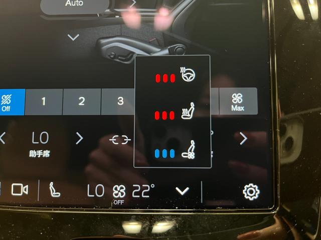 Ｖ６０ ウルトラ　Ｔ６　ＡＷＤ　プラグインハイブリッド　禁煙車／アンバー革シート／パノラマサンルーフ／衝突軽減ブレーキ／ＡＣＣ／アップルカープレイ／アンドロイドオート／ハーマンカードン／シートＨ・Ｃ／ステアリングヒーター／Ｐシート／マッサージ機能／アルミ（29枚目）