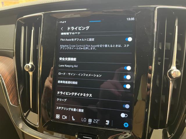 Ｖ６０ ウルトラ　Ｔ６　ＡＷＤ　プラグインハイブリッド　禁煙車／アンバー革シート／パノラマサンルーフ／衝突軽減ブレーキ／ＡＣＣ／アップルカープレイ／アンドロイドオート／ハーマンカードン／シートＨ・Ｃ／ステアリングヒーター／Ｐシート／マッサージ機能／アルミ（32枚目）