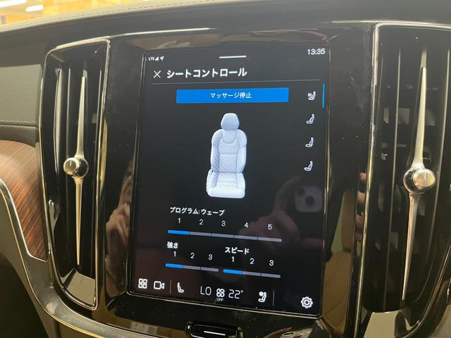 Ｖ６０ ウルトラ　Ｔ６　ＡＷＤ　プラグインハイブリッド　禁煙車／アンバー革シート／パノラマサンルーフ／衝突軽減ブレーキ／ＡＣＣ／アップルカープレイ／アンドロイドオート／ハーマンカードン／シートＨ・Ｃ／ステアリングヒーター／Ｐシート／マッサージ機能／アルミ（33枚目）