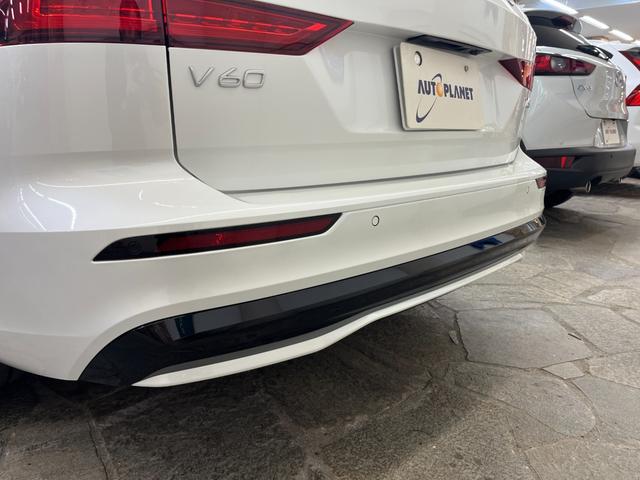 Ｖ６０ ウルトラ　Ｔ６　ＡＷＤ　プラグインハイブリッド　禁煙車／アンバー革シート／パノラマサンルーフ／衝突軽減ブレーキ／ＡＣＣ／アップルカープレイ／アンドロイドオート／ハーマンカードン／シートＨ・Ｃ／ステアリングヒーター／Ｐシート／マッサージ機能／アルミ（54枚目）