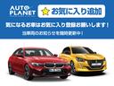 【気になるお車はお気に入り登録をお願いいたします☆】当車両のお知らせを随時更新中！
