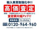 輸入車買取強化中！！！買取・下取車の自社ダイレクト販売で査定額大幅アップ！高価査定！お問合せはコチラ　０５６１－３７－５３３３