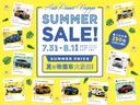 4/3(土)〜25(日)まで「新カーライフ応援フェア」を開催致☆ローンご利用の方へ、車検・点検時に使える5万円相当のメンテナンスパックプレゼント!是非、オートプラネット名古屋へご来店くださいませ。
