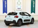 『C3』は、Bセグメントに属しシトロエンを支える基幹車種。初代は2002年から発売されました。こちらのシトロエン『C3』は、3代目です。従来のC3と比較すると、SUV色が強いモデルに見えます。