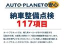 ５２３ｄ　Ｍスポーツ　１年保証／禁煙車／ＡＣＣ／インテリジェントセーフティ／革Ｓ／純正ＨＤＤナビＴＶ／Ｂ＆３６０度カメラ／車線逸脱警告／シートＨ／Ｐシート／ＬＥＤヘッドライト／Ｐゲート／コンフォートアクセス(64枚目)