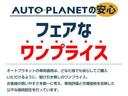 シャイン　１年保証／禁煙車／衝突軽減Ｂ／バックカメラ／車線逸脱警告／Ｂｌｕｅｔｏｏｔｈオーディオ／クリアランスソナー／トラクションコントロール／クルーズコントロール（50枚目）