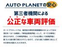 ベースグレード　１年保証／禁煙車／ＡｐｐｌｅＣａｒＰｌａｙ／ＡｎｄｒｏｉｄＡｕｔｏ／ＴＶ／バックカメラ／キセノン／Ｂｌｕｅｔｏｏｔｈオーディオ／ブースト計／クリアランスソナー(47枚目)