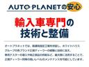 ベースグレード　１年保証／禁煙車／ＡｐｐｌｅＣａｒＰｌａｙ／ＡｎｄｒｏｉｄＡｕｔｏ／ＴＶ／バックカメラ／キセノン／Ｂｌｕｅｔｏｏｔｈオーディオ／ブースト計／クリアランスソナー(49枚目)