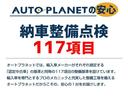 ＬＴ　ＲＳ　１年保証／禁煙車／ＡｐｐｌｅＣａｒＰｌａｙ／ＡｎｄｒｏｉｄＡｕｔｏ／革Ｓ／ＬＨＤ／ナビＴＶ／バックカメラ／シートＨ・Ｃ／Ｐシート／キセノン／Ｂｌｕｅｔｏｏｔｈ／ＨＵＤ／ＢＯＳＥスピーカー／クルコン(54枚目)