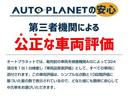 ラウンジ　ＡＷＤ　禁煙車／ＡＣＣ／衝突軽減Ｂ／ＣａｒＰｌａｙ／Ａｎｄｒｏｉｄ／ナビ／Ｐシート／Ｐゲート／Ｆ＆Ｂ＆３６０度カメラ／スマートパーキング／ベンチレーション／ＬＥＤヘッドライト／Ｂｌｕｅｔｏｏｔｈ／ＥＴＣ(62枚目)