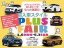 ＴＳＩコンフォートラインブルーモーションテクノロジー　１年保証／禁煙車／ＡＣＣ／衝突軽減Ｂ／ＡｐｐｌｅＣａｒＰｌａｙ／ＡｎｄｒｏｉｄＡｕｔｏ／ナビＴＶ／バックカメラ／キセノン／Ｂｌｕｅｔｏｏｔｈオーディオ／ルーフレール(2枚目)