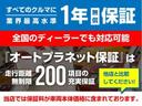 スーパー　１年保証／禁煙車／ＡＣＣ／衝突軽減Ｂ／ＡｐｐｌｅＣａｒＰｌａｙ／ＡｎｄｒｏｉｄＡｕｔｏ／革Ｓ／バックカメラ／車線逸脱警告／シートＨ／Ｐシート／キセノン／Ｂｌｕｅｔｏｏｔｈオーディオ／クリアランスソナー（56枚目）