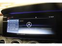 Ｅ２２０ｄ　アバンギャルド　ＡＭＧライン　１年保証／禁煙車／ＡＣＣ／衝突軽減Ｂ／ＣａｒＰｌａｙ／Ａｎｄｒｏｉｄ／革Ｓ／ナビＴＶ／Ｆ＆Ｓ＆Ｂ＆３６０度カメラ／車線逸脱警告／シートＨ／Ｐシ―ト／ＬＥＤヘッドライト／Ｐゲート／Ｂｌｕｅｔｏｏｔｈ(33枚目)