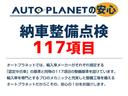 Ｃ１８０　ローレウスエディション　特別仕様車／１年保証／禁煙車／ＡＣＣ／衝突軽減Ｂ／革Ｓ／ＨＤＤナビＴＶ／バックカメラ／車線逸脱警告／シートＨ／Ｐシ―ト／ＬＥＤヘッドライト／Ｂｌｕｅｔｏｏｔｈオーディオ／クリアランスソナー(61枚目)