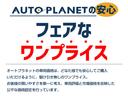 Ｃ１８０　ローレウスエディション　特別仕様車／１年保証／禁煙車／ＡＣＣ／衝突軽減Ｂ／革Ｓ／ＨＤＤナビＴＶ／バックカメラ／車線逸脱警告／シートＨ／Ｐシ―ト／ＬＥＤヘッドライト／Ｂｌｕｅｔｏｏｔｈオーディオ／クリアランスソナー(63枚目)