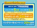 ｅ－パワーニスモ　１年保証／禁煙車／衝突軽減Ｂ／ナビＴＶ／Ｂ＆３６０度カメラ／ＬＥＤヘッドライト／Ｂｌｕｅｔｏｏｔｈオーディオ／ハンズフリー通話／クリアランスソナー(4枚目)