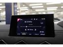 オペラ　１年保証／禁煙車／ＡＣＣ／衝突軽減Ｂ／ＡｐｐｌｅＣａｒＰｌａｙ／ＡｎｄｒｏｉｄＡｕｔｏ／革Ｓ／ナビＴＶ／バックカメラ／車線逸脱警告／シートＨ／Ｐシ―ト／ＬＥＤヘッドライト／Ｂｌｕｅｔｏｏｔｈ（30枚目）