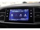 ＳＷ　アリュール　正規認定中古車／禁煙車／ＡＣＣ／衝突軽減Ｂ／ＡｐｐｌｅＣａｒＰｌａｙ／ＡｎｄｒｏｉｄＡｕｔｏ／バックカメラ／車線逸脱警告／ＬＥＤヘッドライト／レンタカー歴有／Ｂｌｕｅｔｏｏｔｈ／クリアランスソナー(30枚目)