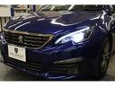 ＳＷ　アリュール　正規認定中古車／禁煙車／ＡＣＣ／衝突軽減Ｂ／ＡｐｐｌｅＣａｒＰｌａｙ／ＡｎｄｒｏｉｄＡｕｔｏ／バックカメラ／車線逸脱警告／ＬＥＤヘッドライト／レンタカー歴有／Ｂｌｕｅｔｏｏｔｈ／クリアランスソナー（40枚目）