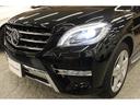 ＭＬ３５０　ブルーテック　４マチック　ＡＭＧスポーツＰＫＧ　１年保証／禁煙車／ＡＣＣ／衝突軽減Ｂ／革Ｓ／ＨＤＤナビＴＶ／Ｆ＆Ｓ＆Ｂ＆３６０度カメラ／シートＨ／Ｐシ―ト／キセノン／Ｐゲート／Ｂｌｕｅｔｏｏｔｈオーディオ／クリアランスソナー(46枚目)