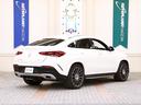 ＧＬＥ ＧＬＥ４００ｄ　４マチック　クーペスポーツ　１年保証／禁煙車／ＡＣＣ／衝突軽減Ｂ／革Ｓ／サンルーフ／ナビＴＶ／Ｆ＆Ｓ＆Ｂ＆３６０度カメラ／車線逸脱警告／シートＨ・Ｃ／Ｐシ―ト／ＬＥＤヘッドライト／Ｐゲート／ブルメスター／Ｂｌｕｅｔｏｏｔｈ（7枚目）