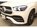 ＧＬＥ４００ｄ　４マチック　クーペスポーツ　１年保証／禁煙車／ＡＣＣ／衝突軽減Ｂ／革Ｓ／サンルーフ／ナビＴＶ／Ｆ＆Ｓ＆Ｂ＆３６０度カメラ／車線逸脱警告／シートＨ・Ｃ／Ｐシ―ト／ＬＥＤヘッドライト／Ｐゲート／ブルメスター／Ｂｌｕｅｔｏｏｔｈ（50枚目）