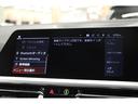 ３２０ｄ　ｘＤｒｉｖｅ　Ｍスポーツ　コンフォートＰＫＧ／１オーナー／１年保証／禁煙車／ＡＣＣ／衝突軽減Ｂ／ＡｐｐｌｅＣａｒＰｌａｙ／ハーフ革Ｓ／ナビ／バックカメラ／車線逸脱警告／シートＨ／Ｐシ―ト／ＬＥＤヘッドライト／Ｐゲート（32枚目）