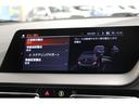 １１８ｄ　Ｍスポーツ　エディションジョイ＋　１年保証／禁煙車／ＡＣＣ／衝突軽減Ｂ／ＡｐｐｌｅＣａｒＰｌａｙ／ハーフ革Ｓ／ナビ／バックカメラ／Ｐシート／ＬＥＤヘッドライト／Ｐゲート／Ｂｌｕｅｔｏｏｔｈオーディオ／クリアランスソナー（30枚目）