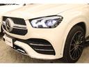 ＧＬＥ４００ｄ　４マチック　クーペスポーツ　１年保証／禁煙車／ＡＣＣ／衝突軽減Ｂ／ＣａｒＰｌａｙ／ＡｎｄｒｏｉｄＡｕｔｏ／革Ｓ／サンルーフ／ナビＴＶ／Ｆ＆Ｓ＆Ｂ＆３６０度カメラ／車線逸脱警告／シートＨ・Ｃ／Ｐシ―ト／ＬＥＤヘッドライト／Ｐゲート（51枚目）