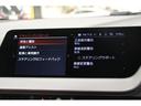 Ｍ２３５ｉ　ｘＤｒｉｖｅグランクーペ　１年保証／禁煙車／ＡＣＣ／インテリジェントセーフティ／ＡｐｐｌｅＣａｒＰｌａｙ／革Ｓ／ナビ／バックカメラ／車線逸脱警告／シートＨ／Ｐシ―ト／ＬＥＤヘッドライト／Ｂｌｕｅｔｏｏｔｈ／クリアランスソナー(34枚目)