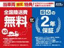 Ｔ－クロス ＴＳＩ　アクティブ　禁煙車／ＡＣＣ／衝突軽減Ｂ／ＡｐｐｌｅＣａｒｐｌａｙ／ＡｎｄｒｏｉｄＡｕｔｏ／ナビ／Ｂカメラ／ワイヤレスモバイルチャージャＬＥＤヘッドライト／Ｂｌｕｅｔｏｏｔｈオーディオ／クリアランスソナー（2枚目）