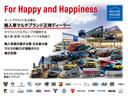 デザインレザーパッケージ　禁煙車／革Ｓ／ナビＴＶ／バックカメラ／シートＨ／キセノンヘッドライト／クルーズコントロール／Ｂｌｕｅｔｏｏｔｈオーディオ／ハンズフリー通話／クリアランスソナー／１年保証（44枚目）