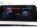 ｘＤｒｉｖｅ　１８ｄ　Ｍスポーツ　禁煙車／ＡＣＣ／インテリジェントセーフティ／ハーフ革Ｓ／ナビ／バックカメラ／車線逸脱警告／Ｐシート／ＬＥＤヘッドライト／Ｐゲート／Ｂｌｕｅｔｏｏｔｈオーディオ／クリアランスソナー／１年保証（34枚目）