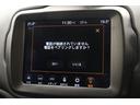 トレイルホーク　禁煙車／ＡｐｐｌｅＣａｒｐｌａｙ／ナビ／フルセグＴＶ／バックカメラ／車線逸脱警告／ＬＥＤヘッドライト／Ｂｌｕｅｔｏｏｔｈオーディオ／クルーズコントロール／ＵＳＢ入力端子／１年保証（30枚目）
