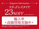 期間中は、スタッドレスタイヤをお買い得にご提供いたします!また、輸入車を高価買取実施中です!!是非、この機会にご検討くださいませ。