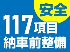 Ｃ３ シャイン　１年保証　禁煙車　衝突軽減Ｂ　バックカメラ 0203361A30231222W002 4