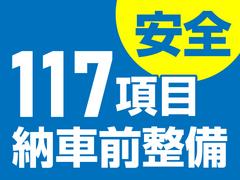 ２シリーズ ２１８ｉアクティブツアラー　ラグジュアリー　１オーナー　１年保証　禁煙車 0203361A30240315W004 3